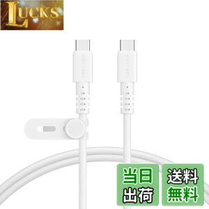 �y���������zMOTTERU (���b�e��) USB-C to USB-C �҂ݍ��݃V���R���P�[�u�� �f���ɋ��� Power Delivery 60W �f�[�^�]�� iPhone 16e 16 Nintendo Switch �Ή� �P�[�u���o���h �t�� 1m �G�A���[�z���C�g MOT-NLCC100-WH