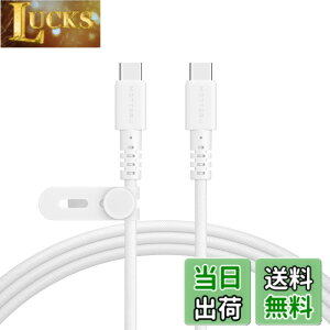 �y���������zMOTTERU (���b�e��) USB-C to USB-C �҂ݍ��݃V���R���P�[�u�� �f���ɋ��� Power Delivery 60W �f�[�^�]�� iPhone 16e 16 Nintendo Switch �Ή� �P�[�u���o���h �t�� 2m �G�A���[�z���C�g MOT-NLCC200-WH