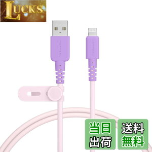 �y���������zMOTTERU (���b�e��) �o�C�J���[�P�[�u�� USB-A to Lightning iPhone 14 13 12 SE iPad�e�� ���Ȃ₩ ���܂Ȃ� �}���[�d �f�[�^�]�� Apple MFi�F�ؕi �P�[�u���o���h�t(�s���N) 1m �s���N���C���b�N 
