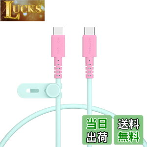 �y���������zMOTTERU (���b�e��) �o�C�J���[�P�[�u�� USB-C to USB-C 60W iPhone16e 16 15 Android�X�}�[�g�t�H���e�� iPad Macbook ���Ȃ₩�ł��炩�� �f���ɋ��� �}���[�d PD60W �f�[�^�]�� �P�[�u���o���h 