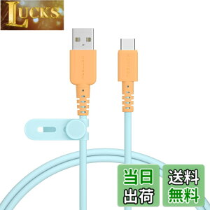 �y���������zMOTTERU (���b�e��) �o�C�J���[�P�[�u�� USB-A to USB-C iPhone16e 16 15 Android�X�}�[�g�t�H���e�� ���Ȃ₩ ���܂Ȃ� �f�[�^�]�� �P�[�u���o���h�t 1m �I�����W�\�[�_ MOT-BCECAC100-OS