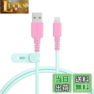 �y���������zMOTTERU (���b�e��) �o�C�J���[�P�[�u�� USB-A to Lightning iPhone 14 13 12 SE iPad�e�� ���Ȃ₩ ���܂Ȃ� �}���[�d �f�[�^�]�� Apple MFi�F�ؕi �P�[�u���o���h�t(�u���[) 1m �~���g�t���~���S 
