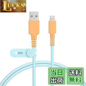 �y���������zMOTTERU (���b�e��) �o�C�J���[�P�[�u�� USB-A to Lightning iPhone 14 13 12 SE iPad�e�� ���Ȃ₩ ���܂Ȃ� �}���[�d �f�[�^�]�� Apple MFi�F�ؕi �P�[�u���o���h�t 1m �I�����W�\�[�_ MOT-BCECAL100-
