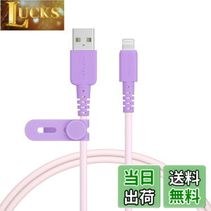 �y���������zMOTTERU (���b�e��) �o�C�J���[�P�[�u�� USB-A to Lightning iPhone 14 13 12 SE iPad�e�� ���Ȃ₩ ���܂Ȃ� �}���[�d �f�[�^�]�� Apple MFi�F�ؕi �P�[�u���o���h�t(�p�[�v��) 1m �s���N���C���b