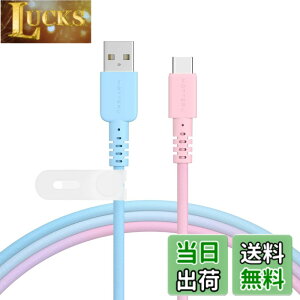 �y���������zMOTTERU (���b�e��) USB-A to USB-C �O���f�[�V�����P�[�u�� �[�d �f�[�^�]�� ���炩�����܂Ȃ� �f���ɋ��� Quick Charge3 iPhone16e 16 15 Android �X�}�[�g�t�H�� �Ή� �V���R���P�[�u���o��