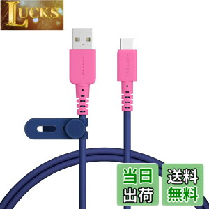 �y���������zMOTTERU (���b�e��) �o�C�J���[�P�[�u�� USB-A to USB-C iPhone16e 16 15 Android�X�}�[�g�t�H���e�� ���Ȃ₩ ���܂Ȃ� �f�[�^�]�� �P�[�u���o���h�t 1m �X�E�B�[�g�i�C�g MOT-BCECAC100-SN