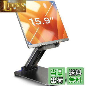 �y���������zLISEN iPad �X�^���h �^�u���b�g �X�^���h �ő�15.9�C���`�ɑΉ� �o�� �֗��O�b�Y �y�X�C�b�`2�ɂ��Ή��ziPad Mini �L�k�A�[�� ���o�C�����j�^�[ �܂肽���� �^�u���b�g �X�}�z ��� 