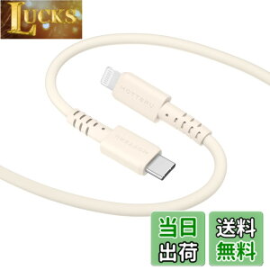 �y���������zMOTTERU(���b�e��) USB-C to Lightning �V���R���P�[�u�� Power Delivery�Ή� PD�ő�60W Mfi�F�� ���Ȃ₩�ł��炩�� ���܂�ɂ����f���ɋ��� �e��iPhone�Ή� �V���R���P�[�u���o���h �t�� 2m 