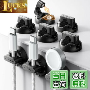 �y���������zLISEN 8�Z�b�g �P�[�u���z���_�[ �}�O�l�b�g�� �P�[�u���N���b�v �Ў葀�� �J��1�b �z���~�� �A�N���� �e�[�v ���͔S�� �R�[�h�N���b�v�u-28%������,�X�[�p�[�~�j�v�P�[�u�� 