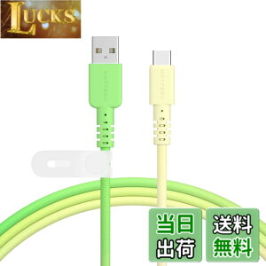 �y���������zMOTTERU (���b�e��) USB-A to USB-C �O���f�[�V�����P�[�u�� �[�d �f�[�^�]�� ���炩�����܂Ȃ� �f���ɋ��� Quick Charge3 iPhone16e 16 15 Android �X�}�[�g�t�H�� �Ή� �V���R���P�[�u���o��