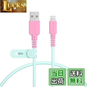 �y���������zMOTTERU (���b�e��) �o�C�J���[�P�[�u�� USB-A to Lightning iPhone 14 13 12 SE iPad�e�� ���Ȃ₩ ���܂Ȃ� �}���[�d �f�[�^�]�� Apple MFi�F�ؕi �P�[�u���o���h�t 0.5m �~���g�t���~���S MOT-BCECA