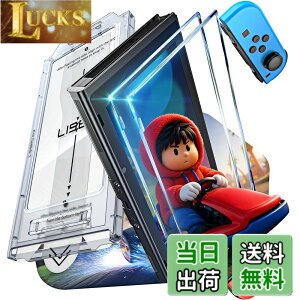 �y���������zLISEN �Ή� switch �ی�t�B�����y2������z�S�ʕی� �����K���X �Ή� �X�C�b�` �ی�t�B����