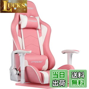 �y���������zGTRacing �Q�[�~���O�`�F�A ���֎q �Q�[�� �Q�[�}�[�Y �n���R���X�^���h���֎q�̎��� �Q�[�}�[�̈֎q 180°���N���C�j���O 360° ��] �㉺�I�| �n�C�o�b�N �����o�[�T�|�[�g ���ɑ�