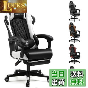 �y���������zGTRacing �Q�[�~���O�`�F�A �I�t�B�X�`�F�A �f�X�N pc�`�F�A �֎q �e�����[�N 145°���N���C�j���O �I�b�g�}���t�� �Q�[���`�F�A �n�C�o�b�N �����o�[�T�|�[�g �|�P�b�g�R�C������