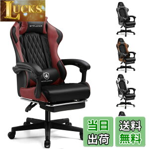�y���������zGTRacing �Q�[�~���O�`�F�A �I�t�B�X�`�F�A �f�X�N pc�`�F�A �֎q �e�����[�N 145°���N���C�j���O �I�b�g�}���t�� �Q�[���`�F�A �n�C�o�b�N �����o�[�T�|�[�g �|�P�b�g�R�C������