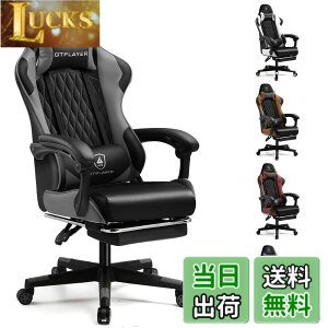 �y���������zGTRacing �Q�[�~���O�`�F�A �I�t�B�X�`�F�A �f�X�N pc�`�F�A �֎q �e�����[�N 145°���N���C�j���O �I�b�g�}���t�� �Q�[���`�F�A �n�C�o�b�N �����o�[�T�|�[�g �|�P�b�g�R�C������