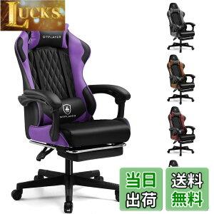 �y���������zGTRacing �Q�[�~���O�`�F�A �I�t�B�X�`�F�A �f�X�N pc�`�F�A �֎q �e�����[�N 145°���N���C�j���O �I�b�g�}���t�� �Q�[���`�F�A �n�C�o�b�N �����o�[�T�|�[�g �|�P�b�g�R�C������