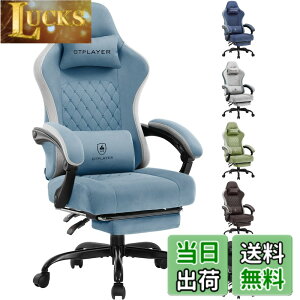 �y���������zGTRACING �Q�[�~���O�`�F�A �t�@�u���b�N �f�X�N�`�F�A �I�b�g�}�� �֎q �C�X �e�����[�N �y�|�P�b�g�R�C���̗p�z ���ɑ΍� pc�`�F�A ����Ȃ� �\�t�@�[�̍���S�n �y���S�̔��
