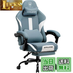 �y���������zGTRACING �Q�[�~���O�`�F�A �t�@�u���b�N �f�X�N�`�F�A �l�ԍH�w�݌v ���ɑ΍� �|�P�b�g�R�C�� 90°-150°���N���C�j���O [��̎��I�b�g�}���t��] �A�����A�[�����X�g ����Ȃ� ���w