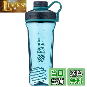 �y���������z�u�����_�[�{�g�� �~�L�T�[ �V�F�C�J�[ �{�g�� RADIAN Tritan 32�I���X (940ml) �y���K�A���i�z �V�[ BBRDT32 SEA