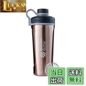 �y���������z�u�����_�[�{�g�� �y���{���K�i�z �~�L�T�[ �V�F�[�J�[ �{�g�� RADIAN (stainless steel) 26�I���X (760ml) �J�b�p�[ BBRDS26 CO