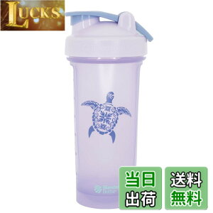 �y���������z�u�����_�[�{�g�� �N���V�b�N V2 �z�k �~�L�T�[ �V�F�C�J�[ �{�g�� Honu BlenderBottle Classic V2 28�I���X (800ml) �y���K�A���i�z EXPAND�R���{���[�V�����{�g�� BBEXP-28-HO ���x���_�[