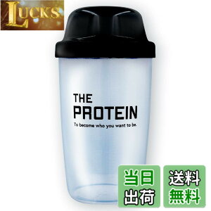 �y���������z�U�v�� �v���e�C���V�F�C�J�[ 450mL �������� �v���e�C�� �V�F�C�J�[ EAA BCAA ���������[ �ڐ��� �t���u���b�N �� ��e�� �V�F�[�J�[ THE PROTEIN