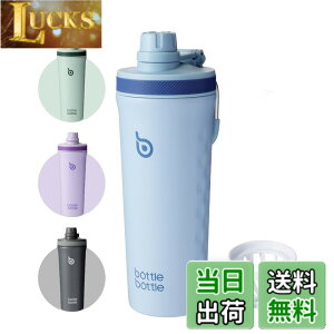 �y���������zBOTTLE BOTTLE �X�|�[�c���� 800ml �����^�ѕ֗� �ۗ␅�� �v���e�C���V�F�C�J�[ �X�|�[�c�h�����N�Ή� �A�E�g�h�A���� ������ �􂢂₷�� �^��f�M �u���[
