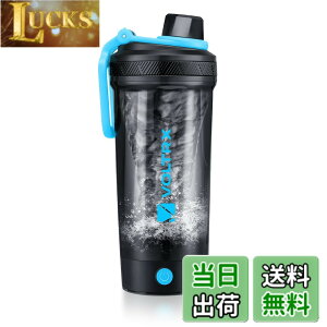 �y���������zVOLTRX �d���V�F�C�J�[�{�g���AGallium USB C�[�d���d���v���e�C���V�F�C�N�ABPA�t���[�ATritan���A700ml