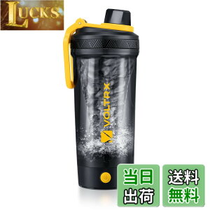�y���������zVOLTRX �d���V�F�C�J�[�{�g���AGallium USB C�[�d���d���v���e�C���V�F�C�N�ABPA�t���[�ATritan���A700ml