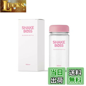 �y���������zSHAKEBOSS �V�F�C�J�[ �v���e�C����p �����^�т₷�� 350ml �g���₷�� BOTTLE �y�� �g���C�^���f�� PINK �^���u���[ ���t�^�t�� �֗��Ȑ�� 2�d�W �u�����_�[�{�g�� ���ڂ�Ȃ� TRITAN