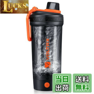 �y���������zVOLTRX �d���V�F�C�J�[�{�g���AGallium USB C�[�d���d���v���e�C���V�F�C�N�ABPA�t���[�ATritan���A700ml