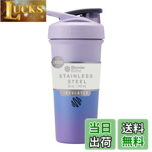 �y���������z�u�����_�[�{�g�� �~�L�T�[ �V�F�C�J�[ �{�g�� Strada Stainless Sleek Stainless steel 25oz(740ml) �y���K�A���i�z ���x���_�[�I���u�� BBSTSS25 LO