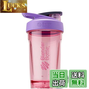 �y���������z�u�����_�[�{�g�� �~�L�T�[ �V�F�C�J�[ �{�g�� Strada Tritan 24�I���X(710ml) �y���K�A���i�z ���C���b�N BBSTT24 LIL