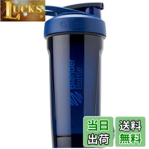 �y���������z�u�����_�[�{�g�� �~�L�T�[ �V�F�C�J�[ �{�g�� Strada Tritan 28�I���X(828ml) �y���K�A���i�z (�R�o���g)