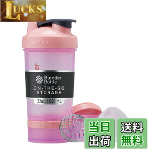 �y���������z�u�����_�[�{�g�� �~�L�T�[ �V�F�C�J�[ �{�g�� ProStak V2 22oz(650ml) �y���K�A���i�z ���C���b�N BBPSC22 LIL