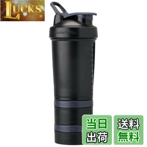 �y���������z�u�����_�[�{�g�� �~�L�T�[ �V�F�C�J�[ �{�g�� ProStak V2 22oz(650ml) �y���K�A���i�z �i�C�g�V�F�[�h BBPSC22 NS