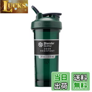 �y���������z�u�����_�[�{�g�� Pro28 �v���V���[�Y�g���C�^�� 28�I���X 800ML (������600ML) �y���K�A���i�z BlenderBottle �r���W�A�� BBPRO28 VI