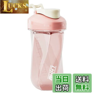 �y���������z���n���E�F�C(LHHW)�v���e�C���V�F�C�J�[�A�H��@�Ή��ABPA�t���[ �A�g���C�^�����g�p����A�v���e�C���V�F�C�N�����500ml�AMAX600ml(�s���N)-Gravity Vortex Shaker Bottle