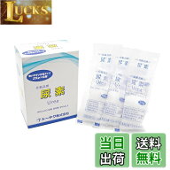 【送料無料】トーヤク 尿素分包 化粧品用 25gx6