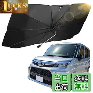 �y���������z�y���c�J�x�[�X�f�ځz ALEBANA ���[�~�[ �T���V�F�[�h �h�����R�Ή� �y2025�N�Łz �^���N m900a m910a �� �t�����g �ԗp�T���V�F�[�h ������ �P �A�N�Z�T���[ �J�[�p�i �֗��O�b�Y ��