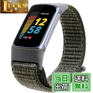 �y���������z�yOcello�z Fitbit Charge5 �o���h �i�C���� �x���g �����x���g �T�C�Y���߉\ �L�k �ʋC�� (�J�[�L�O���[��)