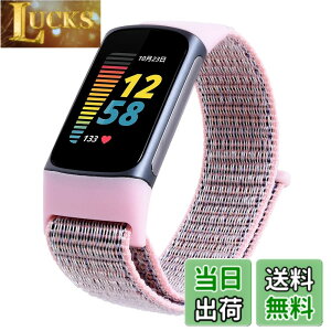 �y���������z�yOcello�z Fitbit Charge5 �o���h �i�C���� �x���g �����x���g �T�C�Y���߉\ �L�k �ʋC�� (���C�g�s���N)