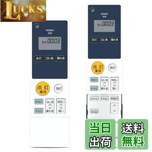 yzV[OCgƖR HK9491 for Panasonic pi\jbNƖpR M 3CH LEDV[OCgEFppƖRyiԍFHK9491MMz