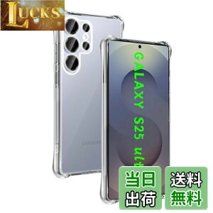 yzΉ Galaxy S25 Ultra 5G P[X p obNJo[ _TPUf Sʕی ϏՌ h~ 菝h~ Ή MNV[S25Ultra یP[X ČRMILKi UMH CX[d