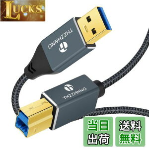 yzThzzhnno USB A - USB B P[u 3MC5Gbps USB 3.0 Type A - Type B v^[P[uhbLOXe[VAOtn[hhCo[AXLi[ Ή