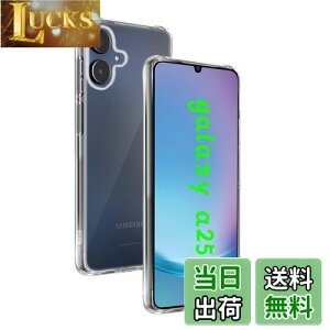 yzΉ Galaxy A25 5G SC-53F P[X p obNJo[ _TPUf Sʕی ϏՌ h~ 菝h~ Ή Galaxy A25 5G یP[X ČRMILKi UMH CX[dΉ p Ga