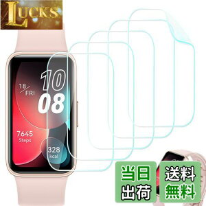 yzySeorsokzt@[EFCBand 9 /Band 8 ΉtB X}[g oh 9 /8 TPU  wh~ LYC@\ ߗ 24ԓCA ϏՌ,5