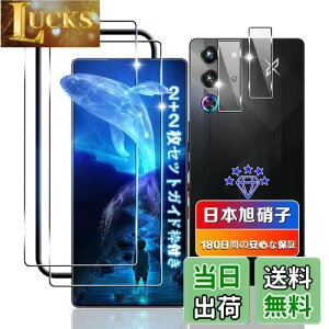 yzywnunbg 2+2Zbgz Ή RedMagic 10 Pro KXtB 2+ Jی 2 y{Ɏqfލ̗p KChgtz p bh}WbN10Pro tB dx9H Uh~ P[X Jo