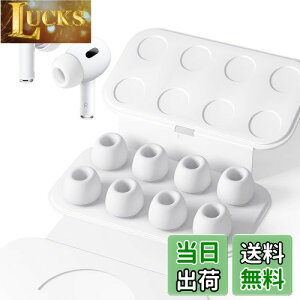 yzDEVENTORZ AirPods Pro 1&2 Ή p C[s[X 8 zCg VR CzLbv Չ tBbg Eh~ GNXgX[TCY airpods pro C[`bv a